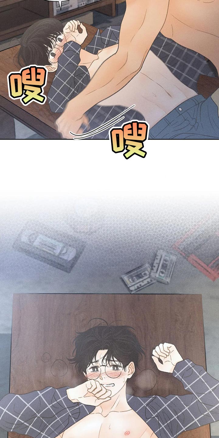 秋牡丹剧场漫画,第22章：你自己选1图