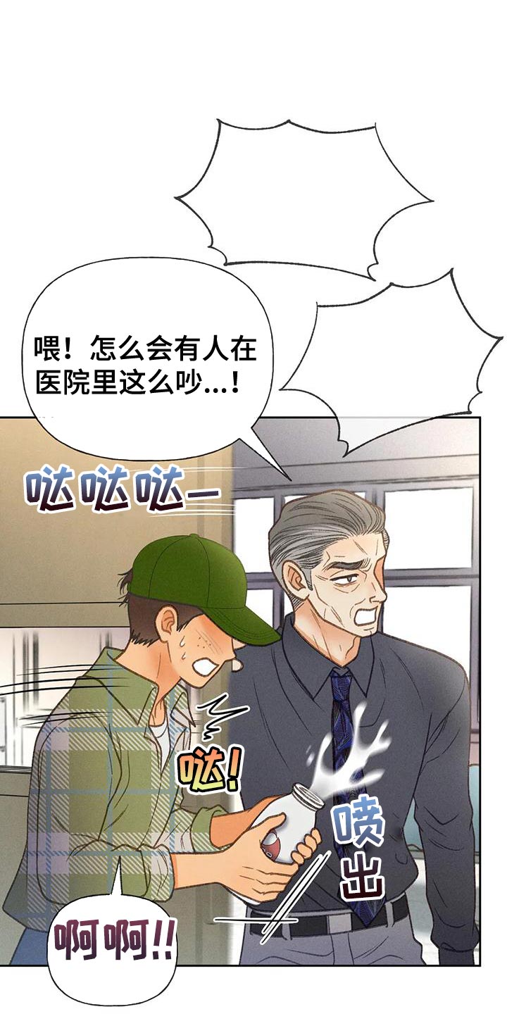 秋牡丹剧场漫画,第79章：【第二季】想去剧场4图