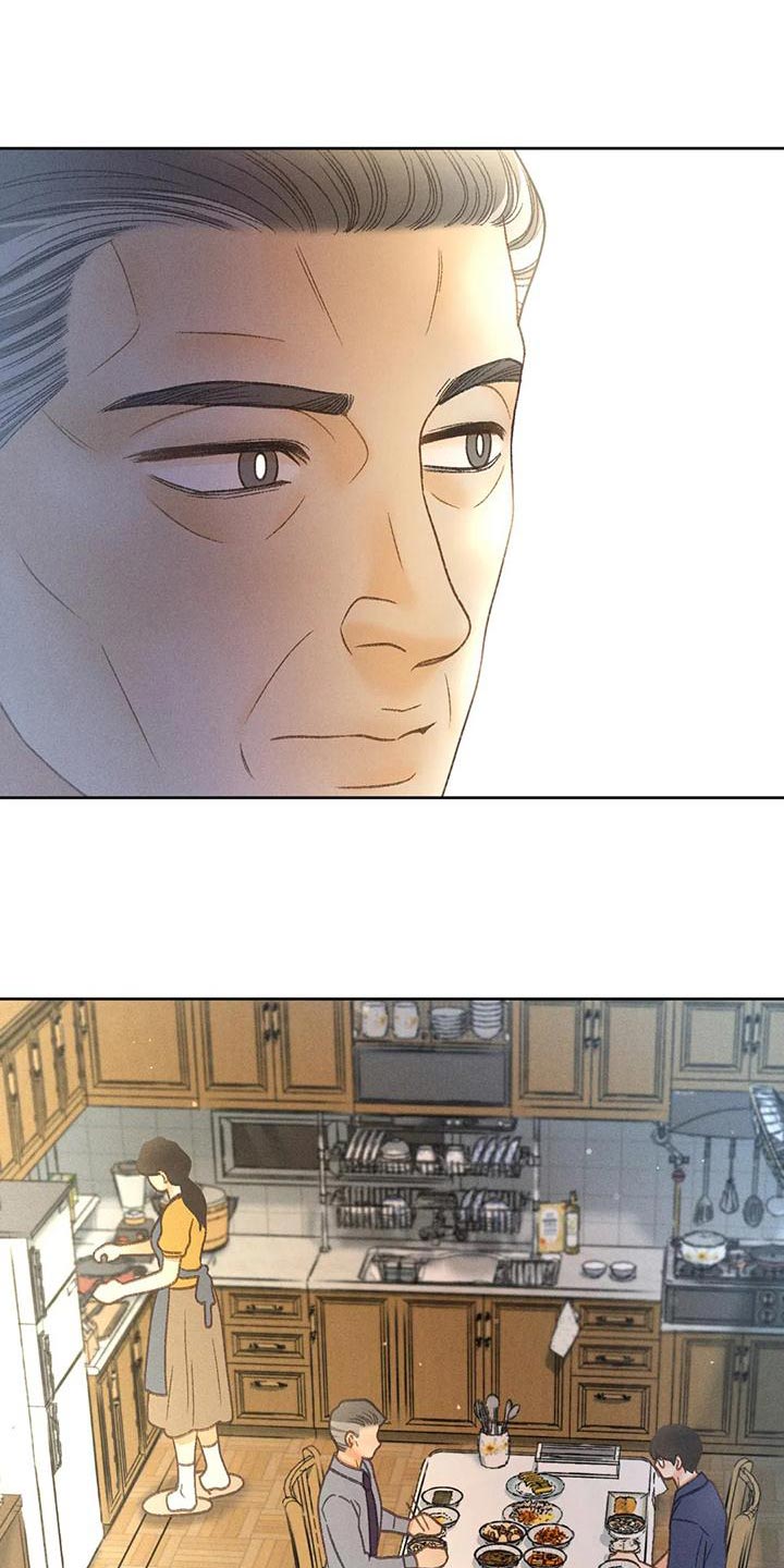 秋牡丹剧场漫画,第74章：【第二季】没有信心5图