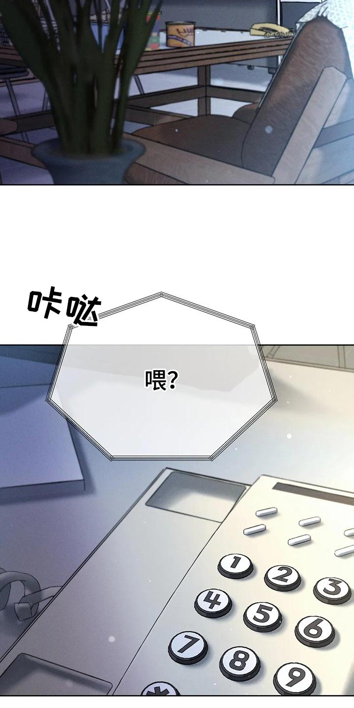 秋牡丹剧场漫画,第89章：【第二季】调查4图