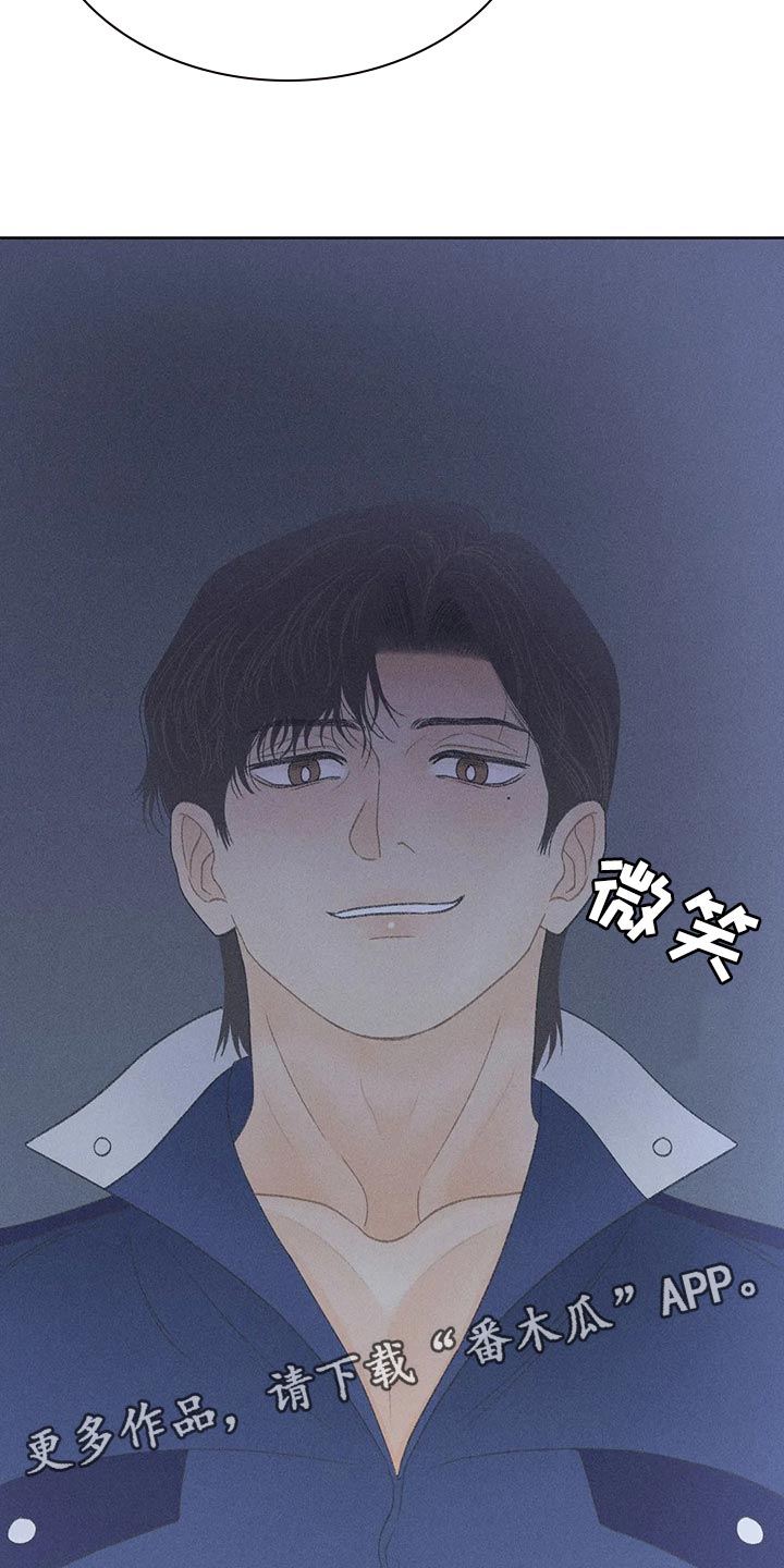 秋牡丹剧场漫画,第32章：最后一次机会4图