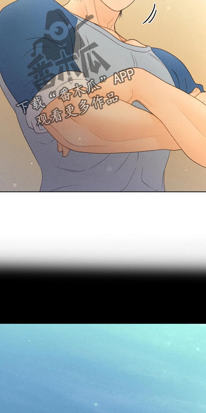 秋牡丹剧场漫画,第40章：自尊5图