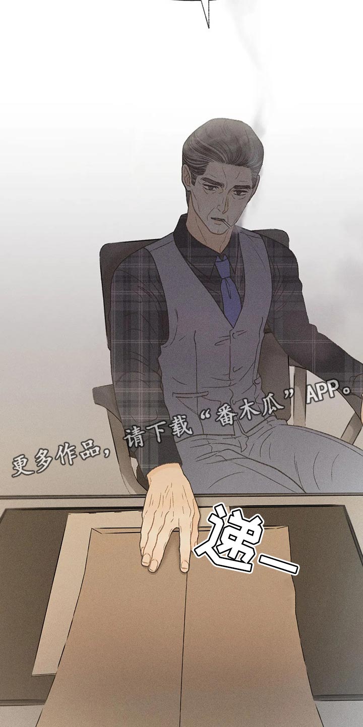 秋牡丹剧场漫画,第25章：考试答案3图