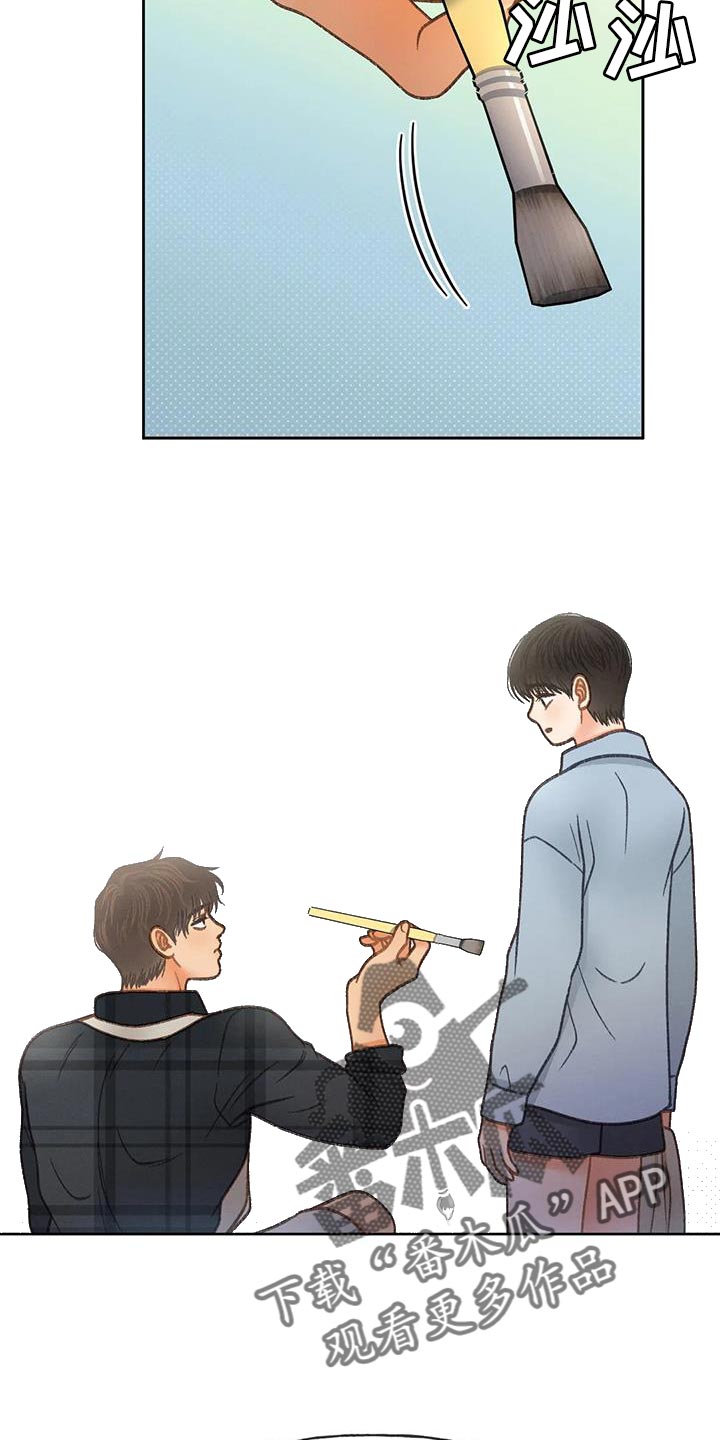 秋牡丹剧场漫画,第111章：【第三季】一起画5图