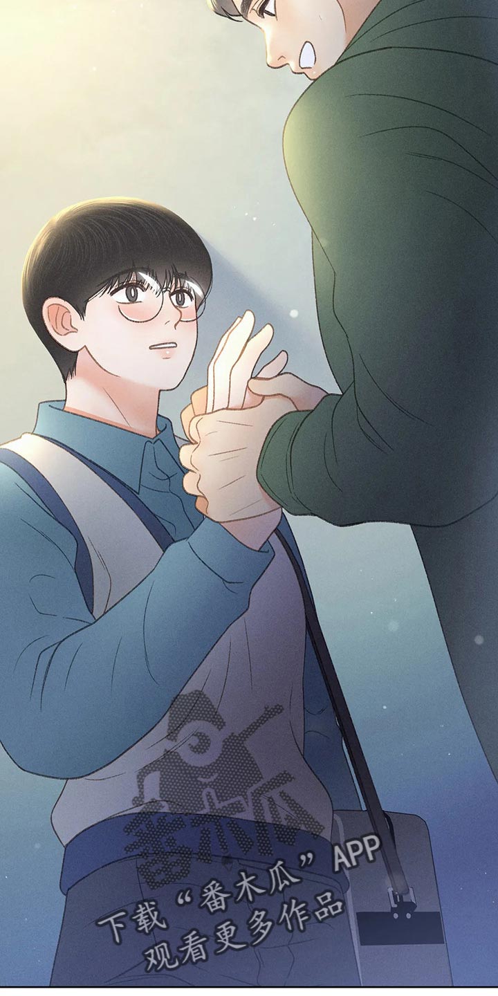 秋牡丹剧场漫画,第53章：【第二季】变化5图