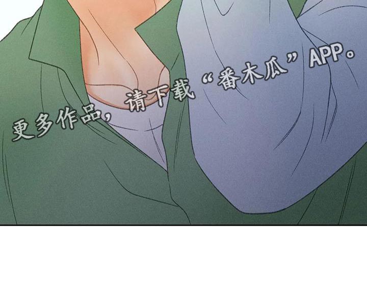 秋牡丹剧场漫画,第69章：【第二季】我送你回家1图