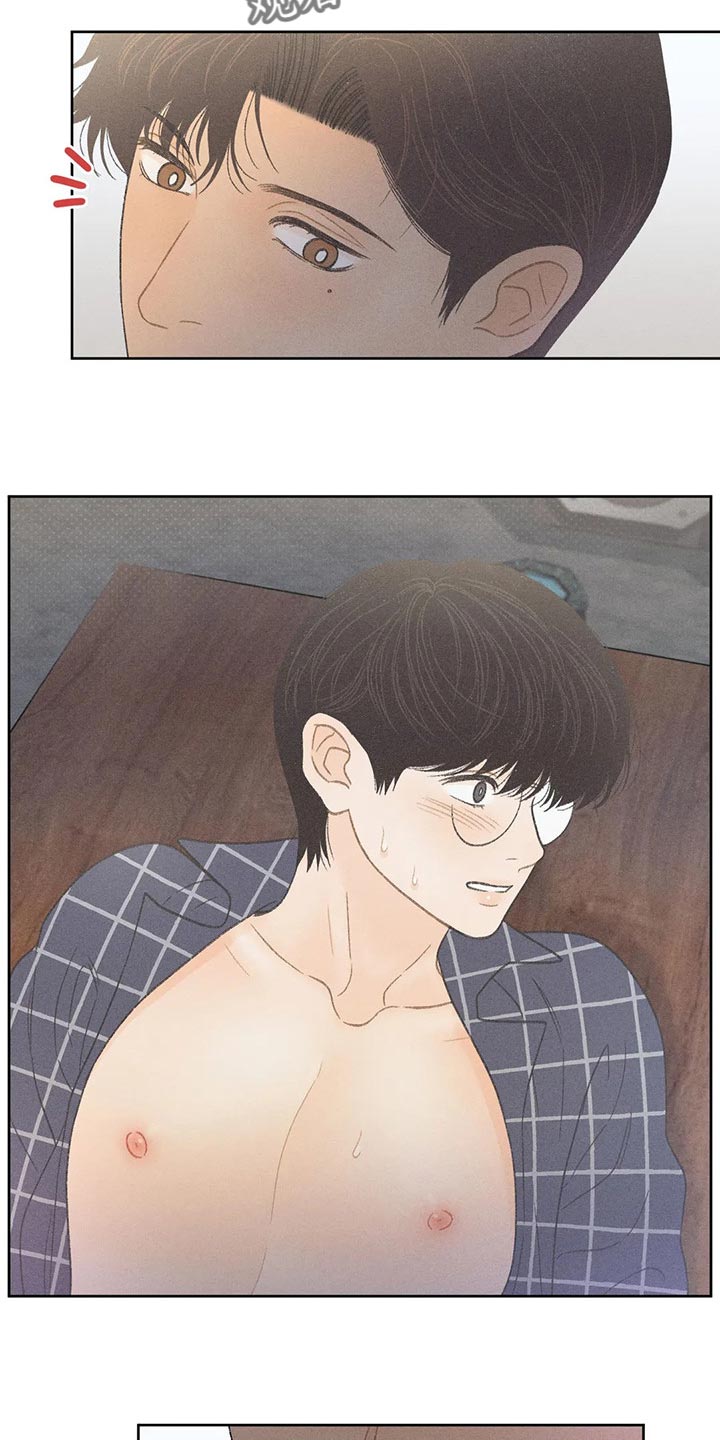 秋牡丹剧场漫画,第22章：你自己选2图