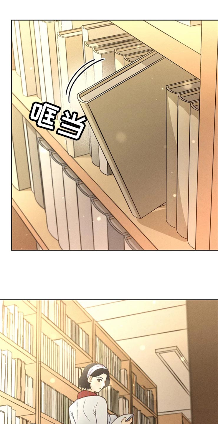 秋牡丹剧场漫画,第48章：不知不觉脸红5图