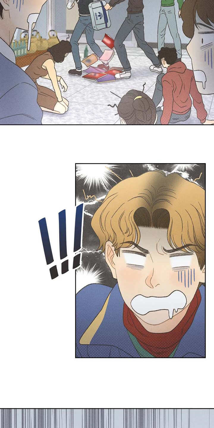 秋牡丹剧场漫画,第6章：拿错包5图