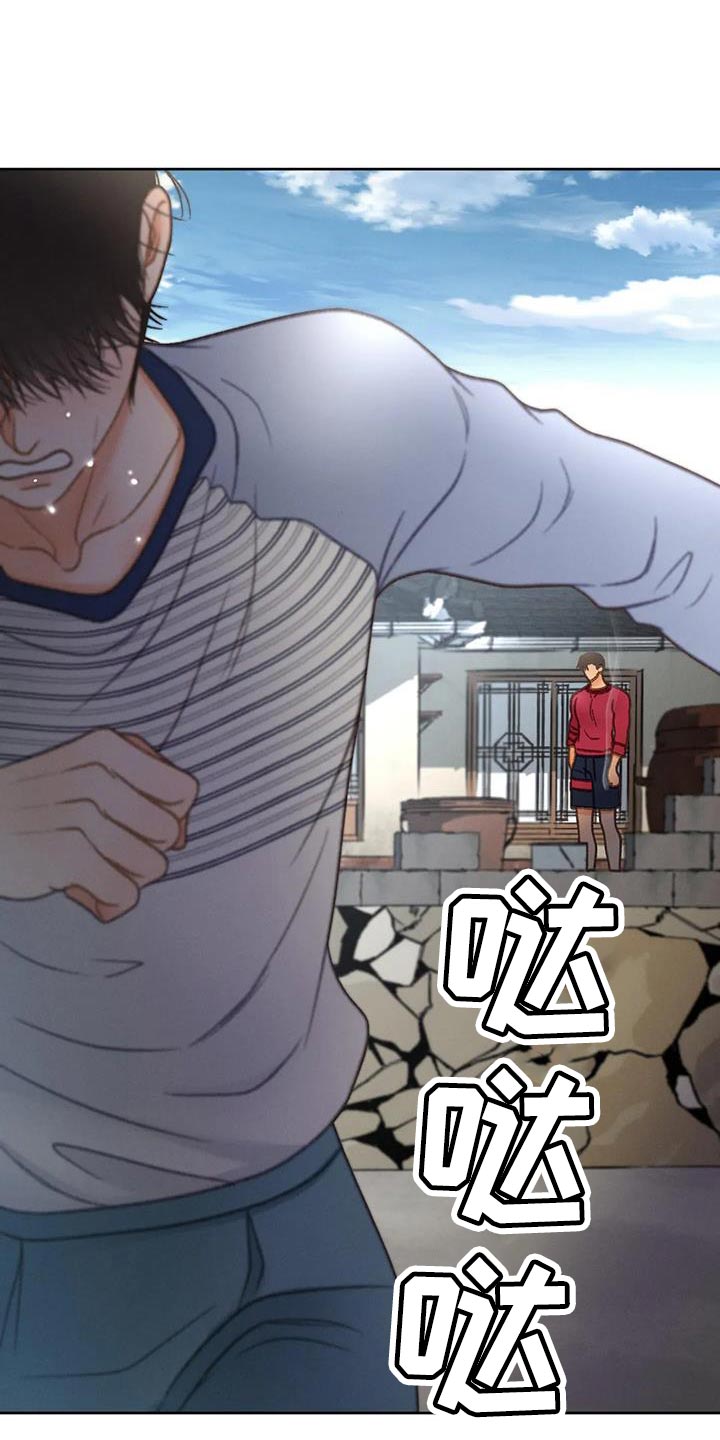 秋牡丹剧场漫画,第107章：【第三季】不要装纯1图