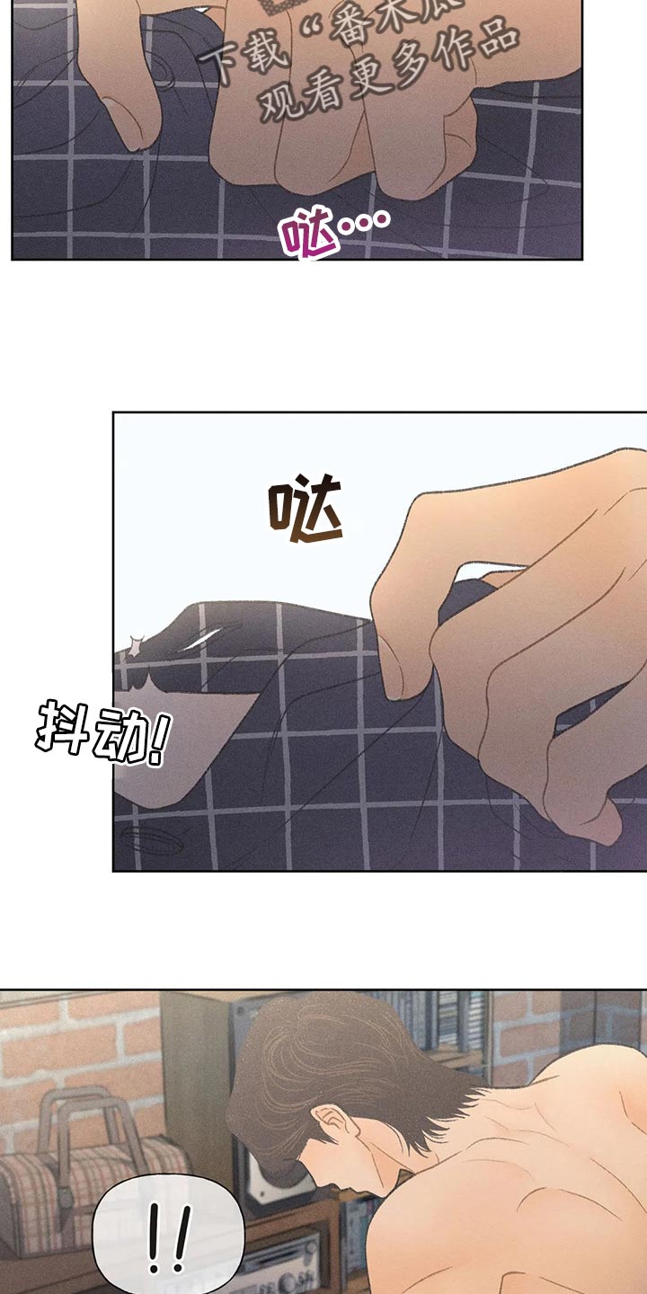 秋牡丹剧场漫画,第22章：你自己选5图