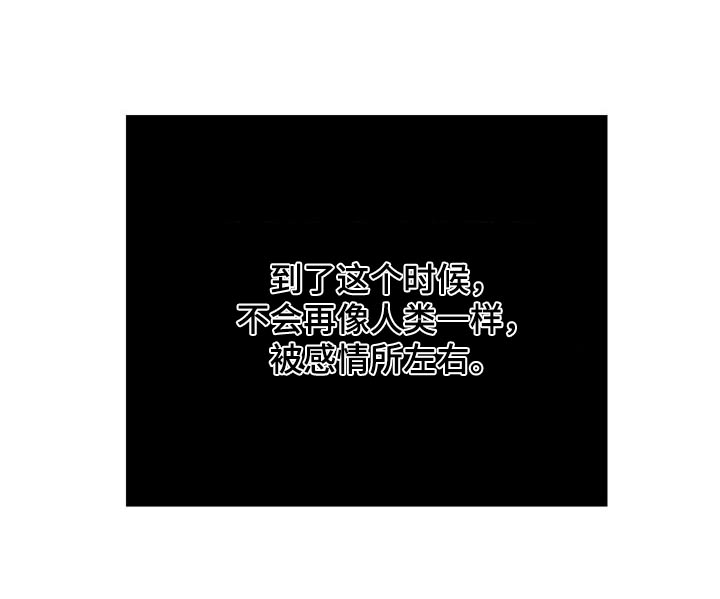 秋牡丹剧场漫画,第129章：【第三季】信件5图