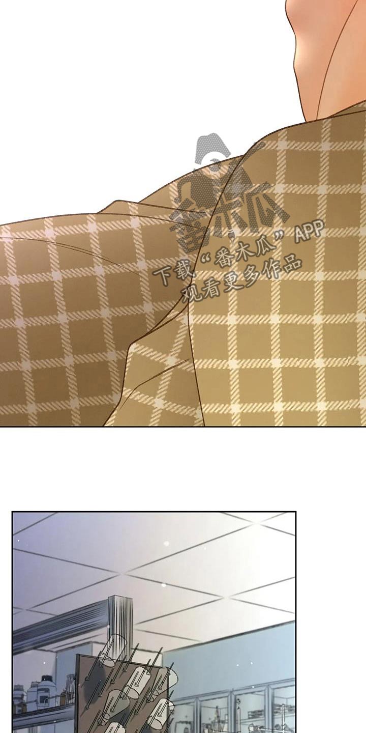 秋牡丹剧场漫画,第132章：【番外】药物3图
