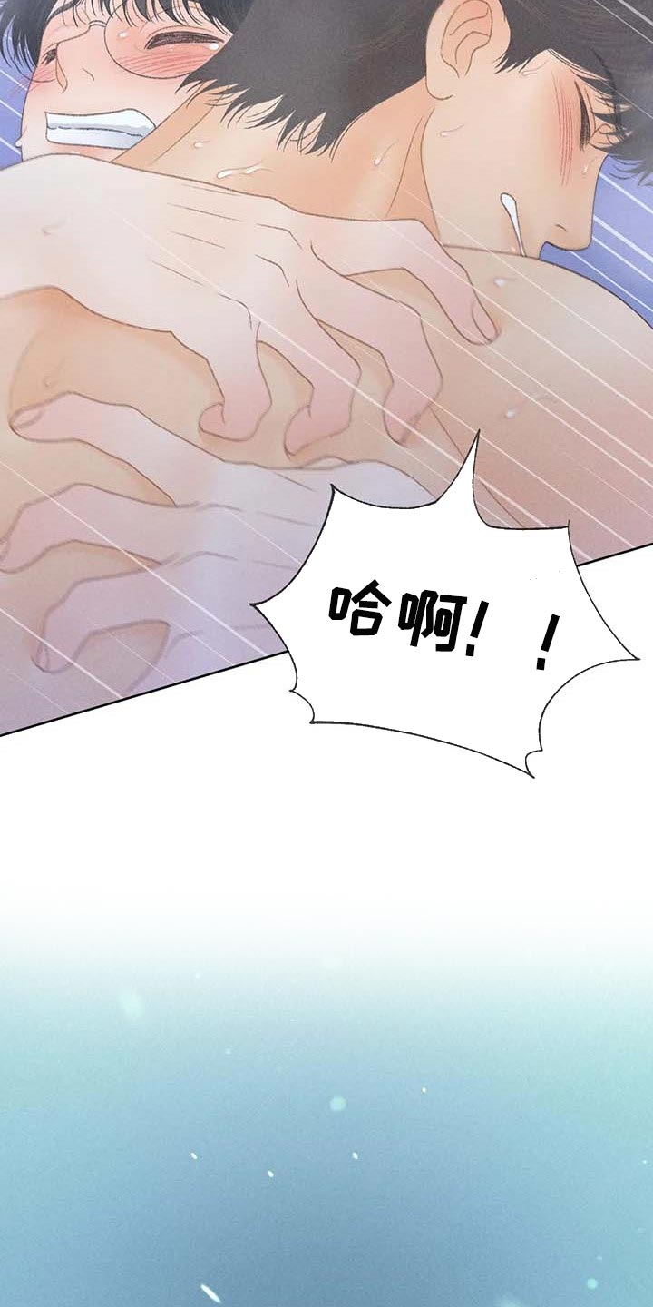秋牡丹剧场漫画,第34章：考试排名3图