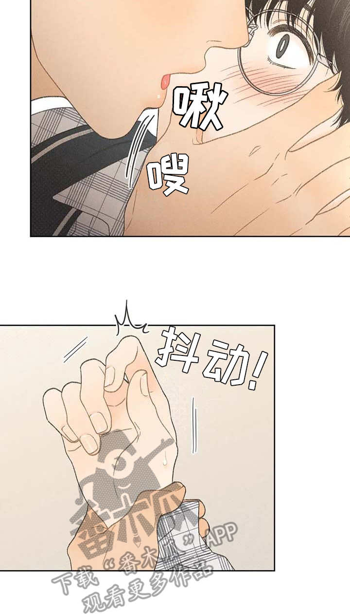 秋牡丹剧场漫画,第11章：无法抗拒3图