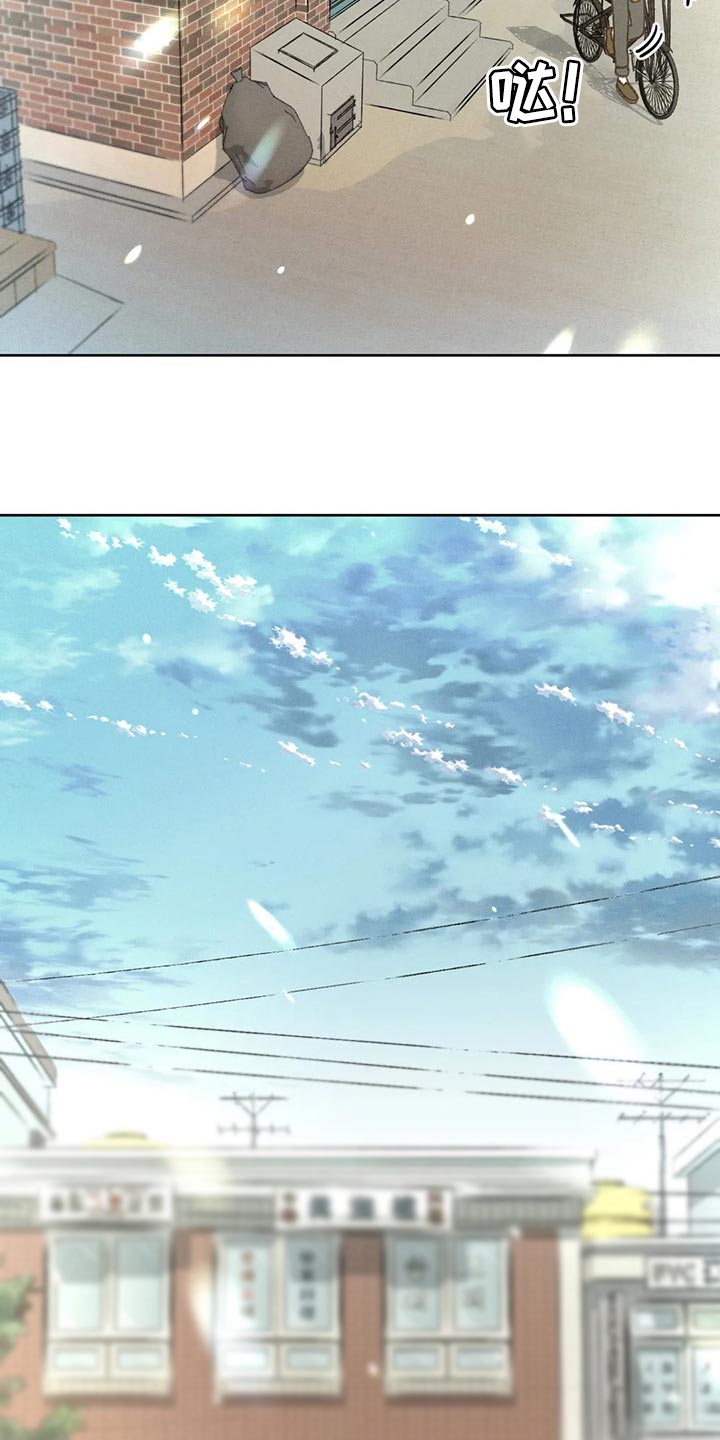 秋牡丹剧场漫画,第47章：还书3图