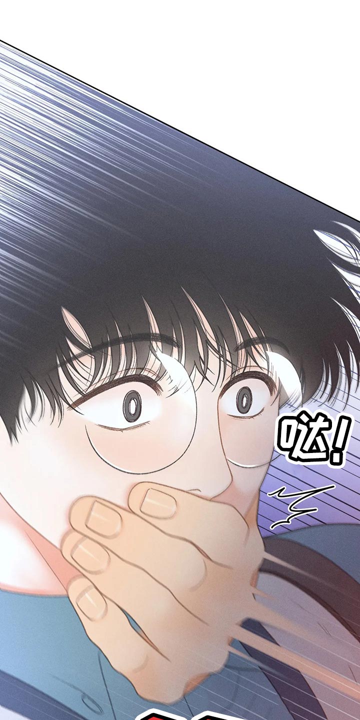 秋牡丹剧场漫画,第51章：【第二季】我试试3图