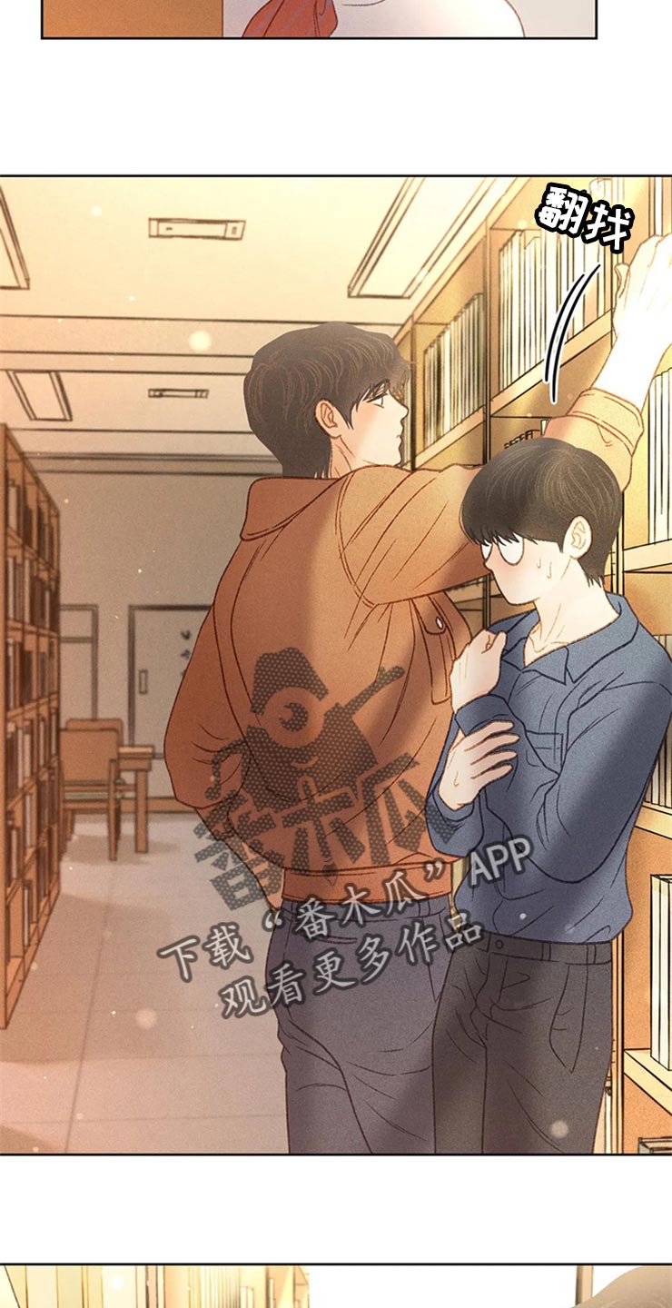 秋牡丹剧场漫画,第48章：不知不觉脸红2图