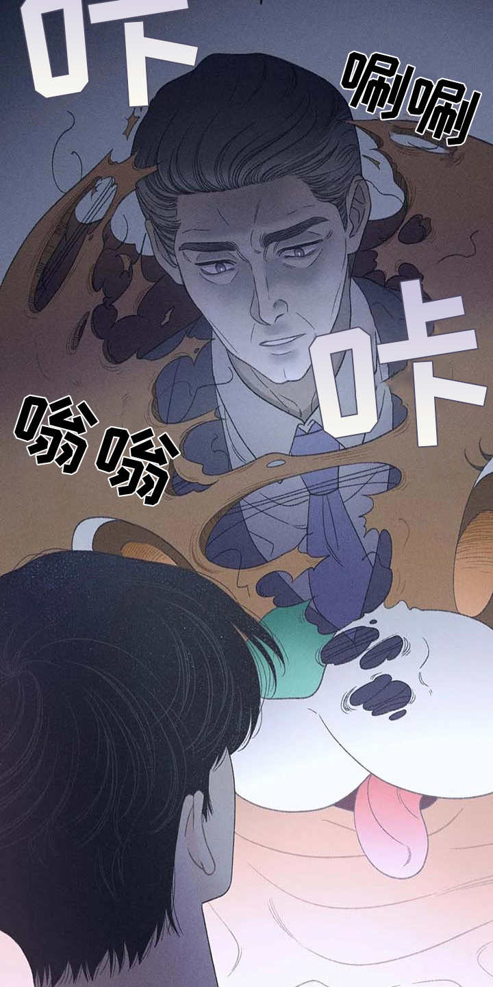 秋牡丹剧场漫画,第9章：副作用1图
