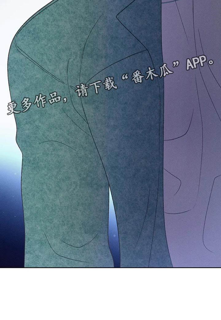 秋牡丹剧场漫画,第59章：【第二季】只是帮你而已1图