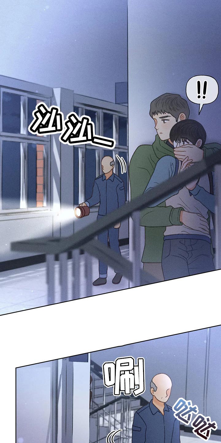 秋牡丹剧场漫画,第52章：【第二季】关注3图